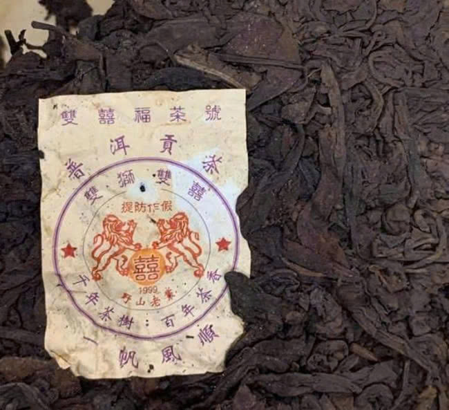 Hành Trình Trà Cổ: Người Sài Gòn Và Kho Báu Trà Phổ Nhĩ Song Hỉ Phúc 1999