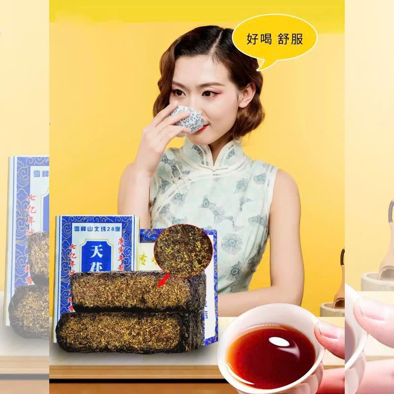 Hắc Trà Hồ Nam An Hoá là gi? Kim Hoa là gì?