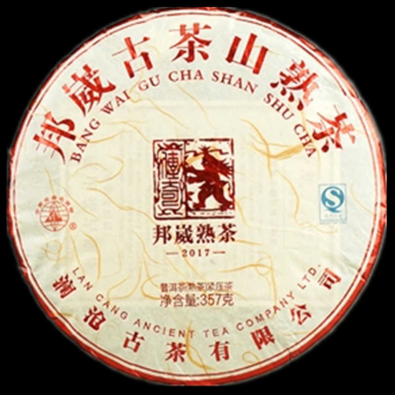 tra pho nhi Lancang Gucha.jpg
