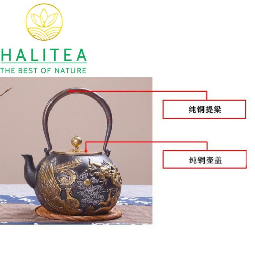 Ấm Gang Đúc Long Phụng Hý Châu - Nắp, Quai Đồng, Dung Tích 1.2L