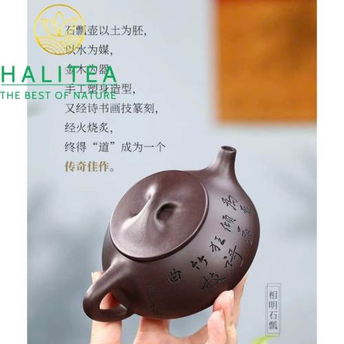 Ấm Tử Sa Cảnh Chu Thạch Biều 260ml – Nguyên Khoáng Lão Tử Nê Thủ Công