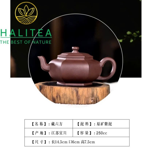 Ấm Tử Sa Tàng Lục Phương 250ml – Nguyên Khoáng Lão Tử Nê Thủ Công