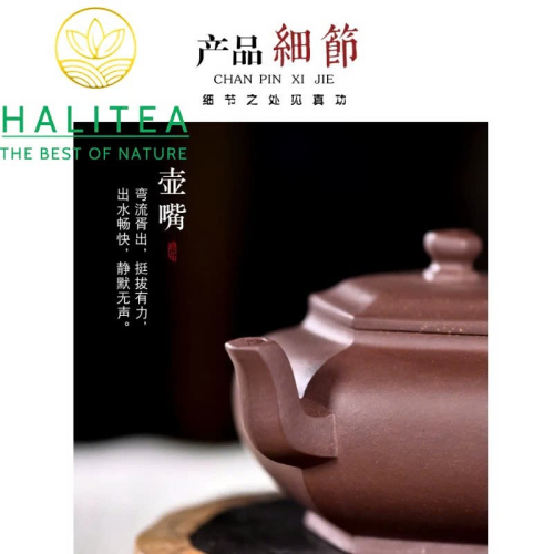 Ấm Tử Sa Tàng Lục Phương 250ml – Nguyên Khoáng Lão Tử Nê Thủ Công