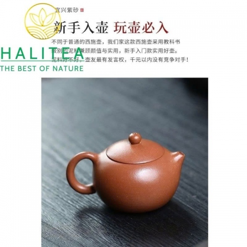 Ấm Tử Sa Tây Thi Hoàng Giáng Pha Nê 150ml