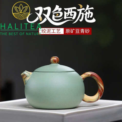 Ấm Tử Sa Tây Thi Song Sắc 250ml – Đậu Thanh Sa Giảo Nê Thủ Công Nghi Hưng