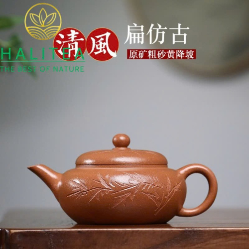 Ấm Tử Sa Thanh Phong Biển Phỏng Cổ Giáng Pha Nê Vàng Thô Sa 140ml – Nguyên Khoáng Thủ Công Nghi Hưng