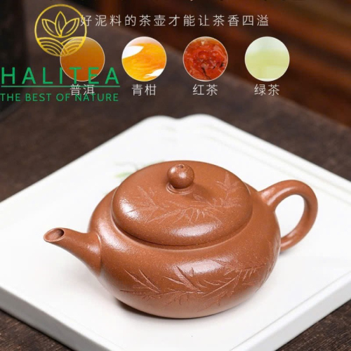 Ấm Tử Sa Thanh Phong Biển Phỏng Cổ Giáng Pha Nê Vàng Thô Sa 140ml – Nguyên Khoáng Thủ Công Nghi Hưng