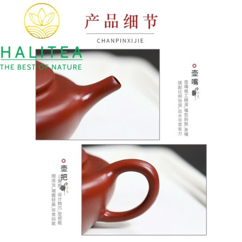 Ấm Tử Sa Tiểu Phẩm Biển Thần Đại Hồng Bào 100ml – Nguyên Khoáng Đại Hồng Bào Nghi Hưng