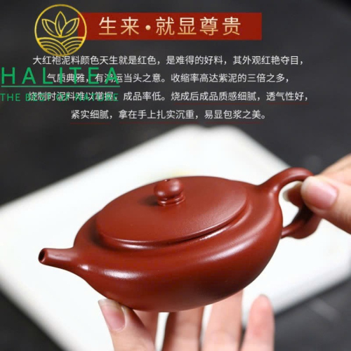 Ấm Tử Sa Tiểu Phẩm Biển Thần Đại Hồng Bào 100ml – Nguyên Khoáng Đại Hồng Bào Nghi Hưng
