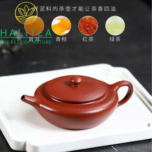 Ấm Tử Sa Tiểu Phẩm Biển Thần Đại Hồng Bào 100ml – Nguyên Khoáng Đại Hồng Bào Nghi Hưng