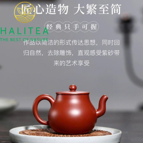 Ấm Tử Sa Tiểu Phẩm Ngọc Thiền Đại Hồng Bào 120ml – Nguyên Khoáng Đại Hồng Bào Nghi Hưng