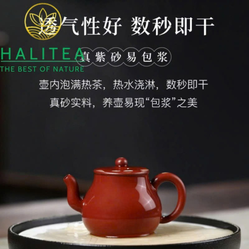 Ấm Tử Sa Tiểu Phẩm Ngọc Thiền Đại Hồng Bào 120ml – Nguyên Khoáng Đại Hồng Bào Nghi Hưng