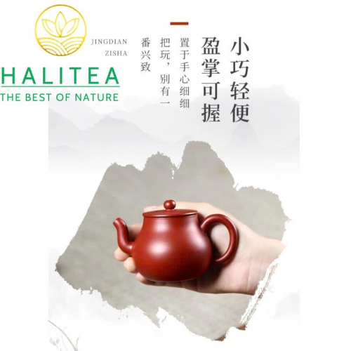Ấm Tử Sa Tiểu Phẩm Ngọc Thiền Đại Hồng Bào 120ml – Nguyên Khoáng Đại Hồng Bào Nghi Hưng