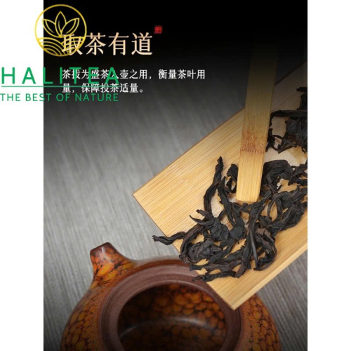Bộ Dụng Cụ Pha Trà Bằng Tre 20cm - Bộ Phụ Kiện Trà Đạo