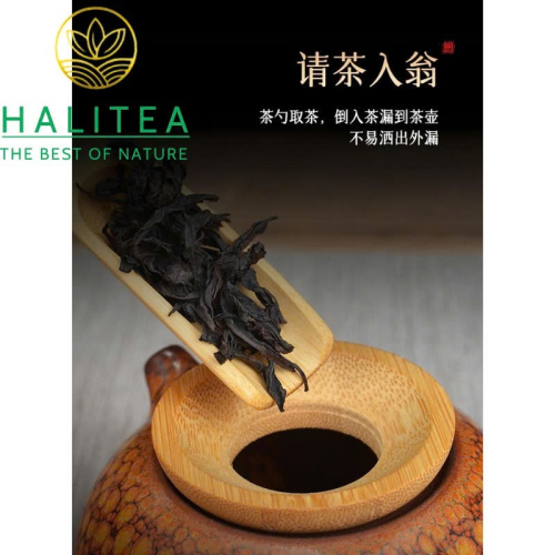 Bộ Dụng Cụ Pha Trà Bằng Tre 20cm - Bộ Phụ Kiện Trà Đạo