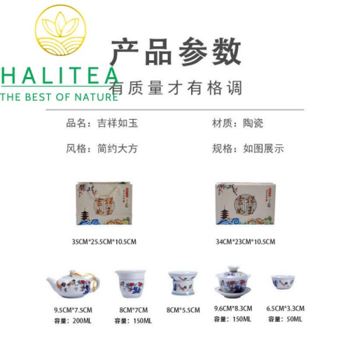 Bộ Pha Trà Sứ Thời Thành Hóa Đại Minh Đấu Thái Gà - Hộp Quà Tặng