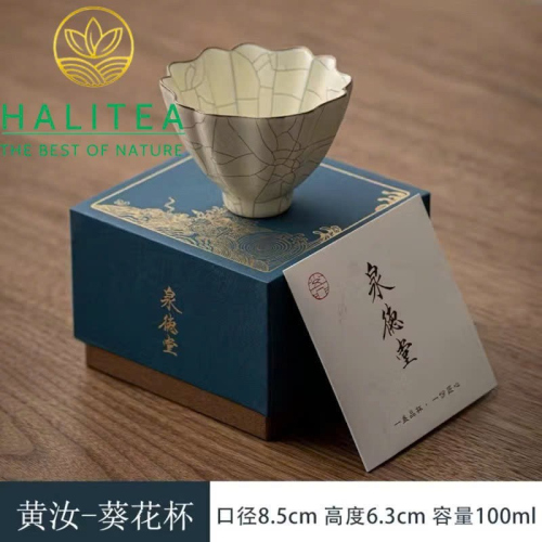 Bộ Sưu Tập Chén Chủ Nhữ Diêu (Ru Yao) Men Rạn – Cao Cấp Đức Hóa