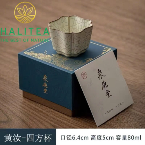 Bộ Sưu Tập Chén Chủ Nhữ Diêu (Ru Yao) Men Rạn – Cao Cấp Đức Hóa