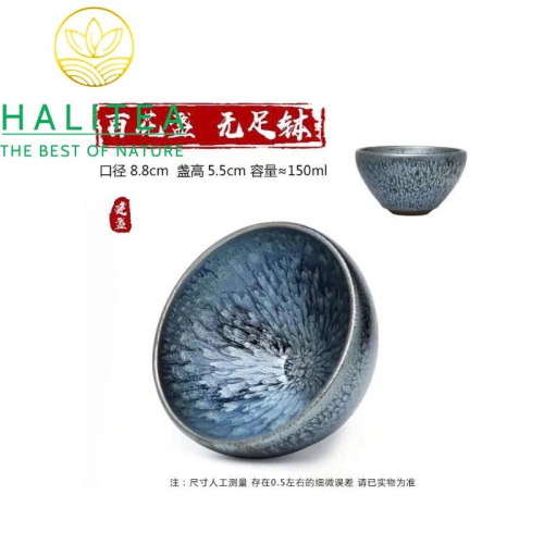 Chén Thiên Mục Du Trích Cao Cấp Hộp quà Tặng 150ml