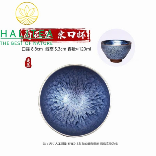 Chén Thiên Mục Du Trích Đen Bạc Cao Cấp Hộp Quà Tặng 120ml