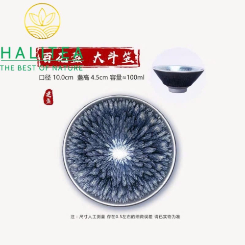 Chén Thiên Mục Du Trích Đen Bạc Hộp Cao Cấp 100ml