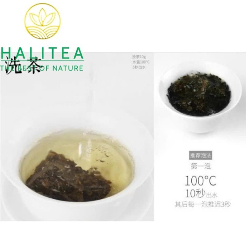 Hắc Trà An Hóa Nhị Thiên Lượng Trà 72kg – Hắc Trà Khổng Lồ Sưu Tầm & Phong Thủy