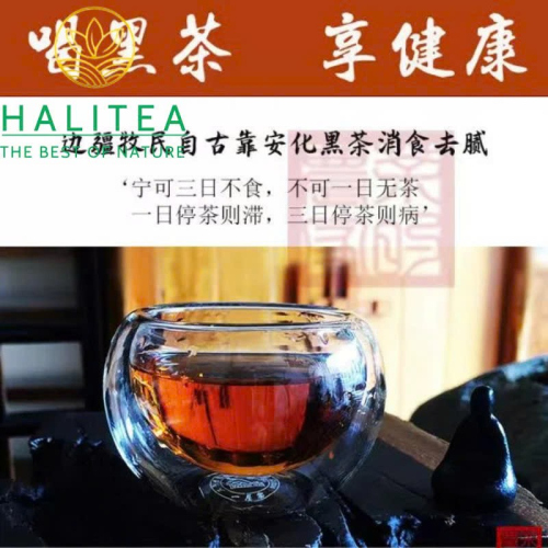 Hắc Trà An Hóa Truyền Thế Kim Hoa Phúc Chuyên 2015 – Bánh 500g