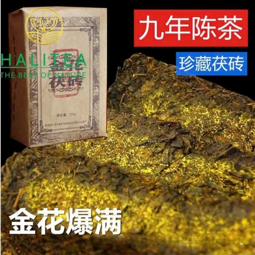 Hắc Trà Kim Hoa Hồ Nam An Hoá 2015 – Bánh 220g