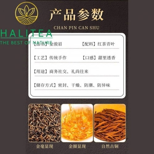Hồng Trà  Kim Tuấn Mi Cống Phẩm – Hộp Quà Kim Hoàng 250g
