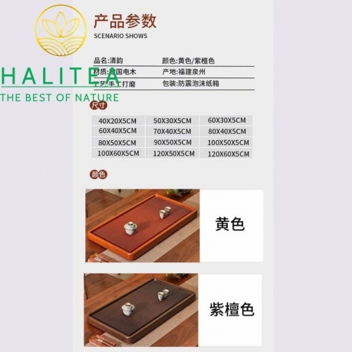 Khay Trà Phíp Bakelite 100x50cm Màu Đỏ – Khay Trà Cỡ Lớn Cho Không Gian Đẳng Cấp