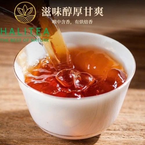 Nham Trà Nhục Quế Vũ Di – Hộp Quà Cá Chép Vượt Long Môn Cao Cấp 250g