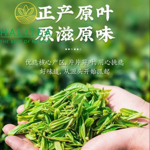 Nham Trà Vũ Di Thuỷ Tiên Lão Công Kim Long Ấn Bảo – Hộp Quà Cao Cấp 250g