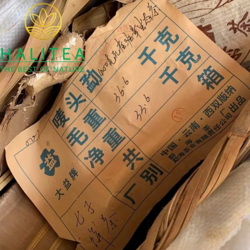 Phổ Nhĩ Sống Đại Ích 2003 Lục Tinh Khổng Tước Ban Chương Bánh 357g