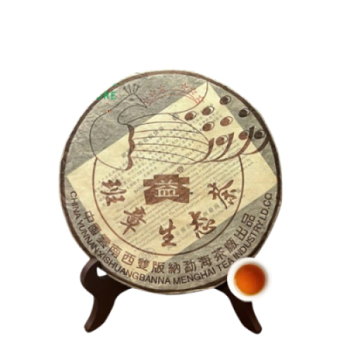 Phổ Nhĩ Sống Đại Ích 2003 Lục Tinh Khổng Tước Ban Chương Bánh 357g