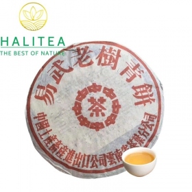 Trà Phổ Nhĩ Sống Cổ Thụ Nghĩa Ô Hiệu Trung Trà 2005 – Bánh...