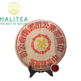 Trà Phổ Nhĩ Sống Trung Trà (Zhongcha) 1998 Đại Hoàng Ấn – Bánh...