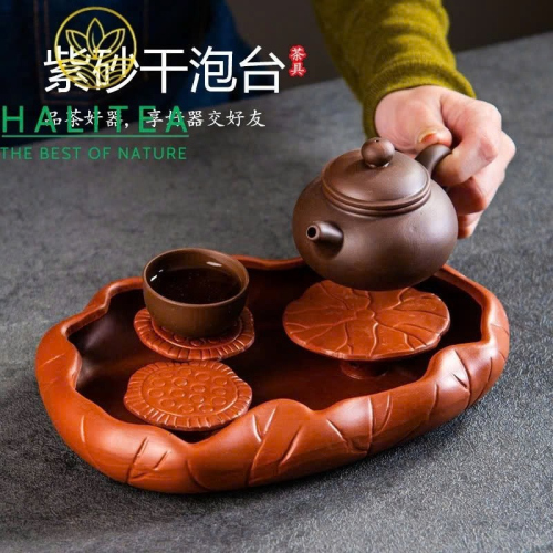 Thuyền Trà Lá Sen 600ml