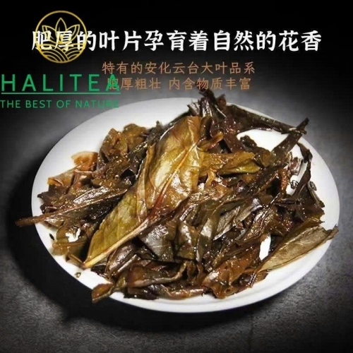 Trà Hắc Trà An Hóa Phục Trà Kim Hoa 2015 Bánh Trà 1kg