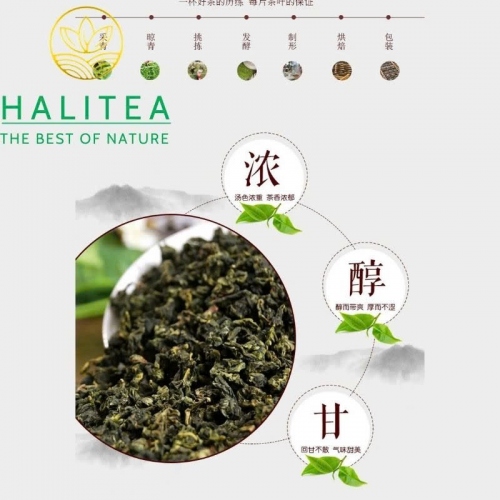 Trà Ô Long Alishan Đài Loan Cao Sơn (Alishan High Mountain Oolong) – Gói 150g.
