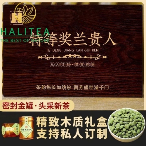 Trà Ô Long Nhân Sâm Lan Quý Nhân Thượng Hạng –  Hộp Gỗ Quà Tặng 250g