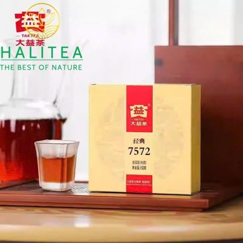 Trà Phổ Nhĩ Chín Đại Ích (Dayi) 7572 Dòng Cổ Điển - Bánh 150g