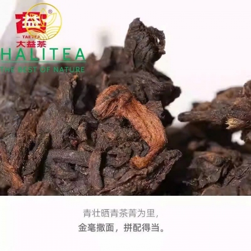Trà Phổ Nhĩ Chín Đại Ích (Dayi) 7572 Dòng Cổ Điển - Bánh 150g
