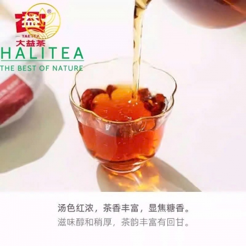 Trà Phổ Nhĩ Chín Đại Ích (Dayi) 7572 Dòng Cổ Điển - Bánh 150g