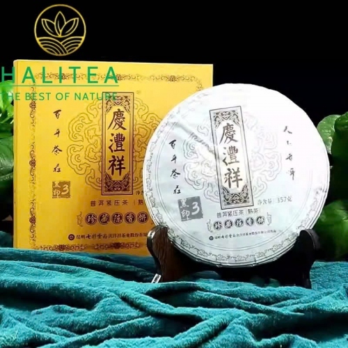 Trà Phổ Nhĩ Chín (Qing Feng Xiang) Thanh Phong Tường  2021 Trân Tàng 3 – Bánh 357g