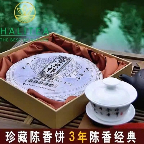 Trà Phổ Nhĩ Chín (Qing Feng Xiang) Thanh Phong Tường  2021 Trân Tàng 3 – Bánh 357g
