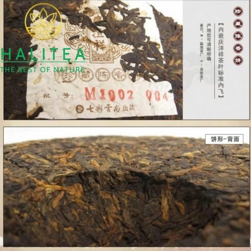 Trà Phổ Nhĩ Chín (Qing Feng Xiang) Thanh Phong Tường  2021 Trân Tàng 3 – Bánh 357g