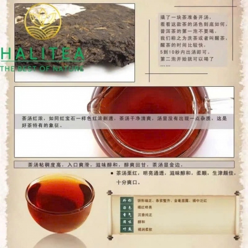 Trà Phổ Nhĩ Chín (Qing Feng Xiang) Thanh Phong Tường  2021 Trân Tàng 3 – Bánh 357g