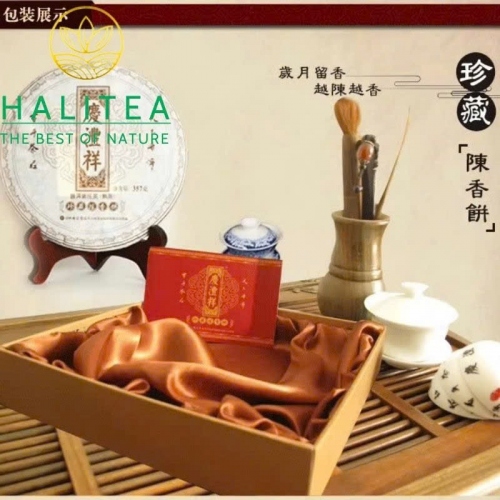 Trà Phổ Nhĩ Chín (Qing Feng Xiang) Thanh Phong Tường  2021 Trân Tàng 3 – Bánh 357g