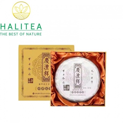 Trà Phổ Nhĩ Chín (Qing Feng Xiang) Thanh Phong Tường  2021 Trân Tàng 3 – Bánh 357g