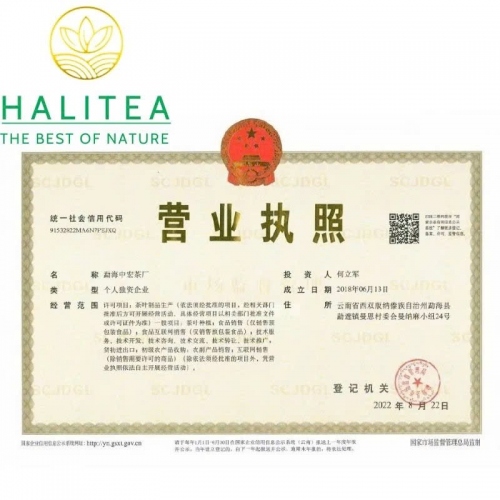 Trà Phổ Nhĩ Sống Tây Song Bản Nạp Trung Hoành Ấn Xanh - Bánh 357g
